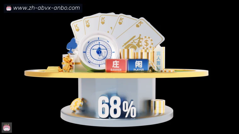 安博体育真人APP