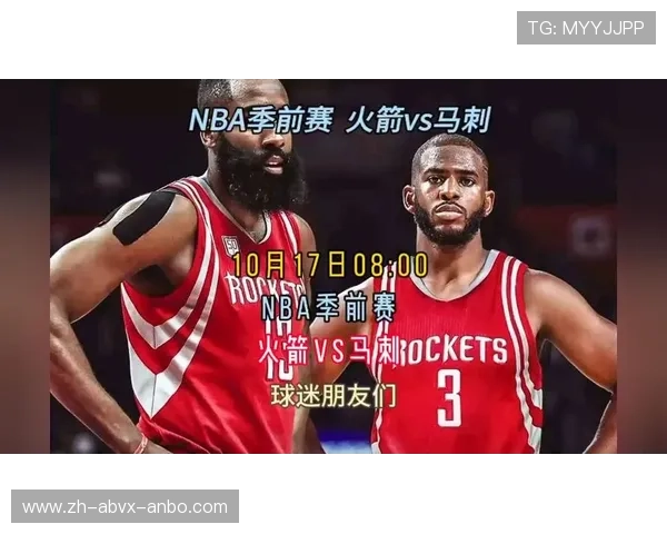 中央5台直播火箭队比赛的收看指南