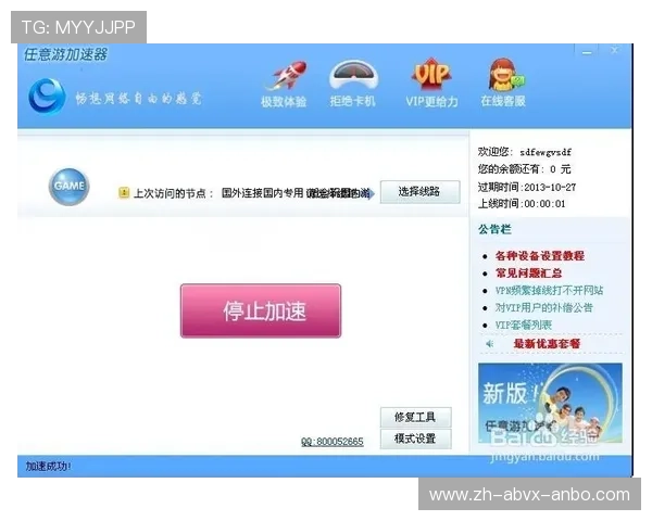 手机端如何流畅观看西甲联赛官方直播平台