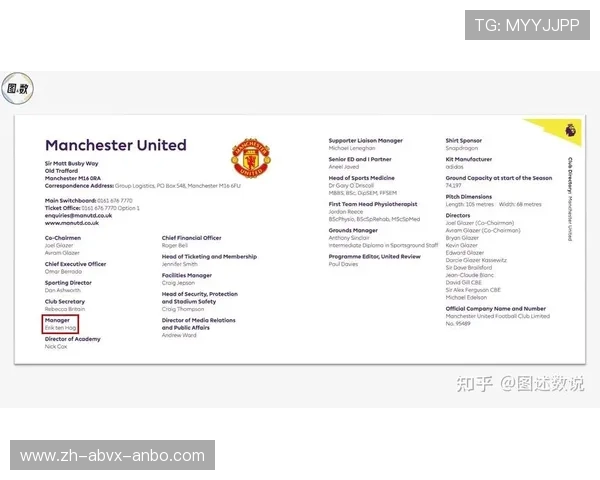 英超主教练工作:英超主教练的职责与工作内容 英超主教练工作:英超主教练的职责与工作内容