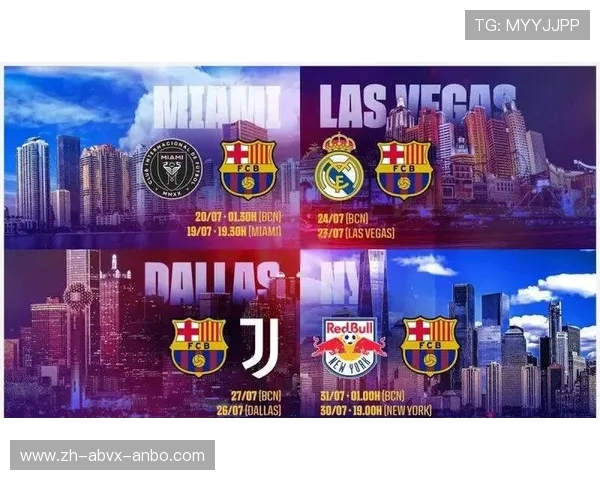 西甲球市与赛程关系研究 哪些场次门票最早售罄