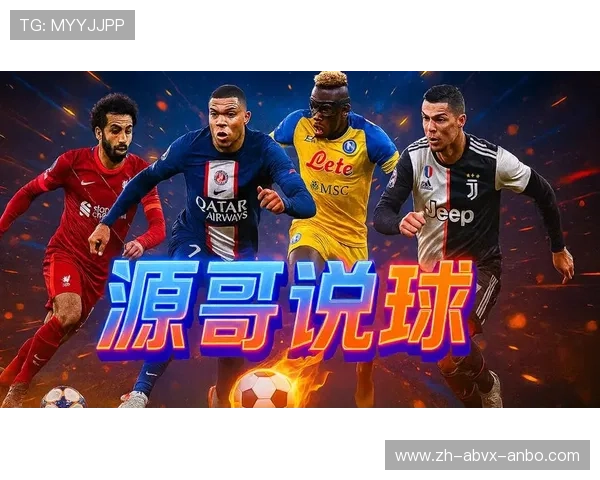 飞速体育平台的NBA赛事直播观看方式