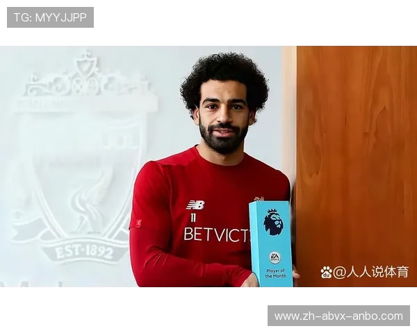 最新发布的英超职业足球运动员完整名单2025