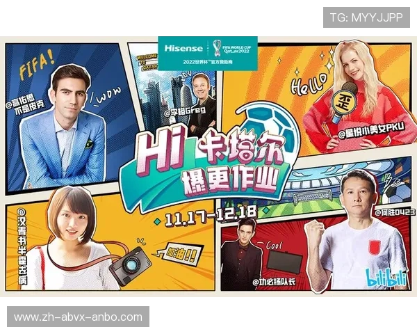 足球游戏联动营销在推广俱乐部品牌与吸引年轻受众中作用如何